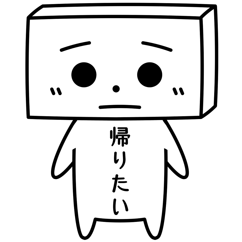 きぬごしくん